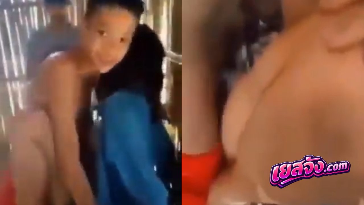 หนุ่มน้อยพม่า เอาสาวที่เถียงนา