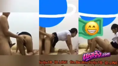 นักศึกษาขอนแก่น