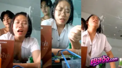 หลุดน.ศสาวโดนเอาหน้ากระจก