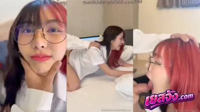 หลุดน้องจี๊ดจ๊าด กับการฝึกงานของเค้า