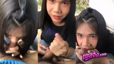 หลุดสาวอมควยเพื่อนในหมู่บ้าน