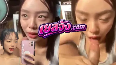 คลิปหลุดสาวสวย อมของลัพให้ผัว