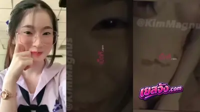 หลุดน้อง อัย ชลิสา