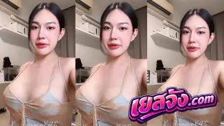 คลิปหลุดสาวตั้งกล้องเล่นนมโชว์กล้อง นมสวยมาก