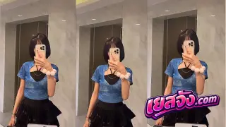 คลิปหลุดน้อง Hamin Ep.2