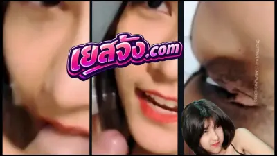 หลุดน้องต้นอ้อ