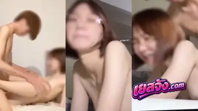 สาวน้อยผมสั้น แทบชอค