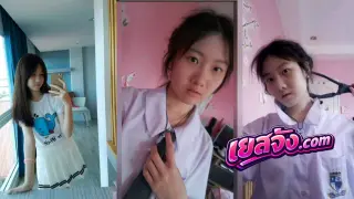 คลิปหลุดนักเรียนนานาชาติ