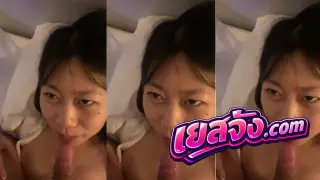 คลิปหลุดสาวอมควยให้แฟนหนุ่มแตกในปากเยอะมาก